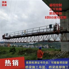 高空作业吊篮 桥梁检测车生产厂家