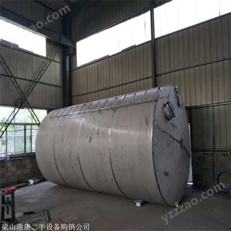 不锈钢冷却储罐 二手20吨卧式储罐 确保机器正常使用