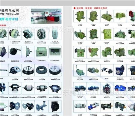 广东东莞单轴磁粉制动器24V佛山深圳磁粉刹车器制造厂家