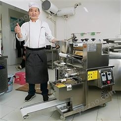 创隆机械 商用全自动包饺子机 小型仿手工水饺机多功能速冻水饺烧麦机节省人工