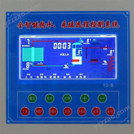 河北昱光YG-B空气能热水控制柜 全中文显示LCD液晶屏动态运行运行状态一目了然操作简单可根据需求定制