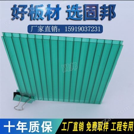 含uv涂层阳光板  抗老化防紫外线高品质阳光板 佛山阳光板厂家生产