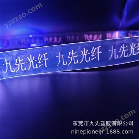 现货供应发光鼠标垫用塑胶光纤 LED通体软发光条 MMA2.5mm光纤条