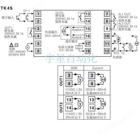 韩国进口传送输出温控器PID温度控制器TK4S
