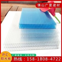 PC阳光板耐力板厂家四层板 蜂窝板20mm阳光板供应 采光板隔热保温防火阳光板