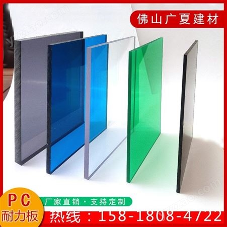 透明耐力板价格 广夏耐力板阳光板雨棚板材