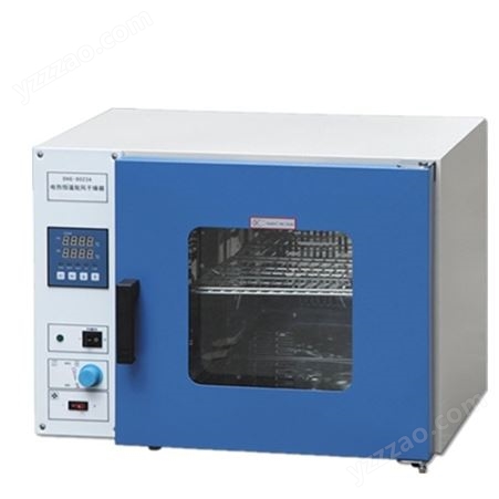DHG-9000系列台式电热恒温鼓风干燥箱快速高温烘干器