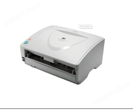 佳能DR-6030C扫描仪A3彩色双面高速学校阅卷系统专用 体积小 功能全  优选品质