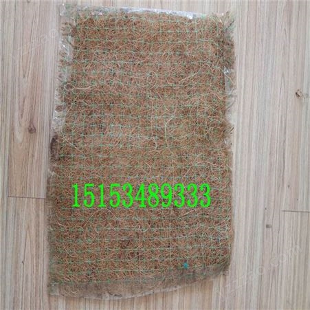 加厚加筋椰丝植草毯 护坡草毯 带草种植物纤维毯