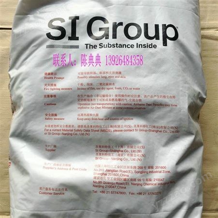 供应美国圣莱科特 橡胶补强酚醛树脂SP-6701 美国十拿化学产品