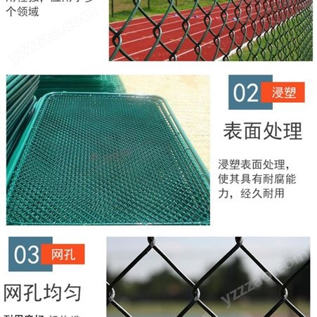 广西篮球场围网 体育场围网安装 墨绿色运动场地围栏 钢丝围栏批发