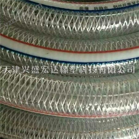 直销pvc透明钢丝管 螺旋PVC钢丝管 透明钢丝管生产厂家