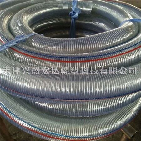 直销pvc透明钢丝管 螺旋PVC钢丝管 透明钢丝管生产厂家