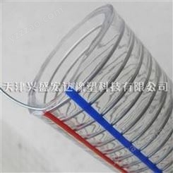 天津兴盛PVC透明钢丝软管,耐高压水管,耐酸碱防静电钢丝管生产厂家