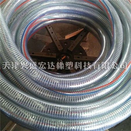 兴盛牌 度耐高温PVC钢丝管 pvc耐高温透明钢丝软管 耐高温加厚水管