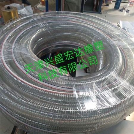 天津兴盛PVC防静电钢丝管 复合纤维线有钢丝软管 塑料水管