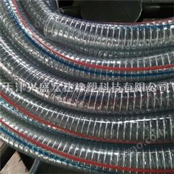 供应钢丝增强软管 纤维线钢丝复合防静电钢丝管规格齐全 价格低