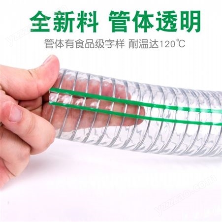 食品级PVC钢丝软管透明水管耐高压塑料管加厚软管不含塑化剂