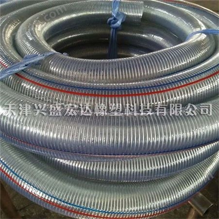 供应钢丝增强软管 纤维线钢丝复合防静电钢丝管规格齐全 价格低