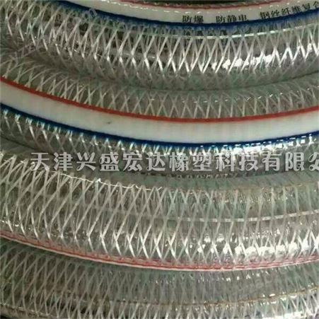 现货供应PVC钢丝软管 防静电钢丝管 复合钢丝管生产