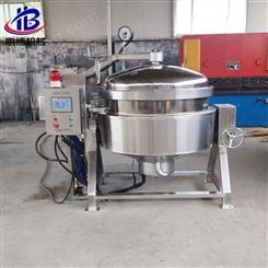 商用1000公斤炼油锅 大型搅拌夹层锅 电加热蒸煮压力锅