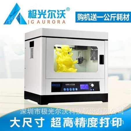 极光尔沃厂家 3D打印机加热美纹纸 进口平台磁性贴纸 耐高温