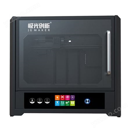 深圳极光创新A63d打印机价格 厂家直供
