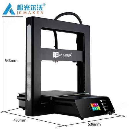 3d打印机厂家 桌面FDM3d打印机直供