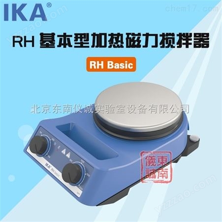 德国IKA 加热磁力搅拌器RH Basic | RH 基本型