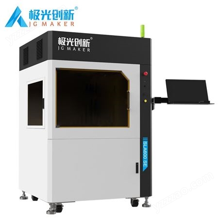 激光创新工业级光固化3D打印机 SLA600 SE 大尺寸激光固化成型设备