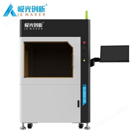 激光创新工业级光固化3D打印机 SLA600 SE 大尺寸激光固化成型设备