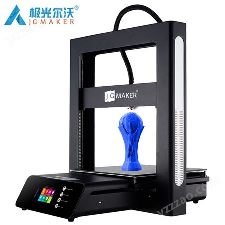 桌面级3D打印机 极光尔沃A5S大尺寸FDM3D打印机