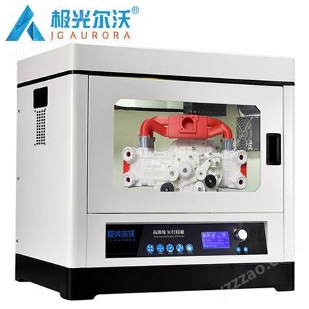 A8极光尔沃A8 fdm大尺寸高精度工业3d打印机