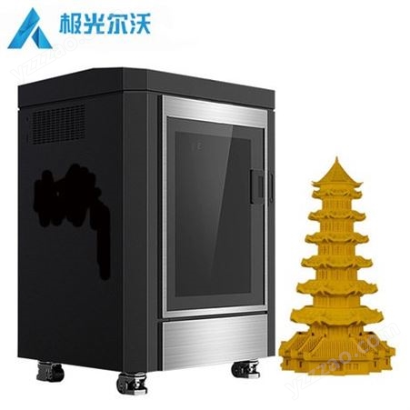 工业级高精度大尺寸3d打印机 深圳极光尔沃3D打印机 A9 模具手板