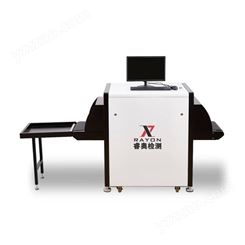 X光安检机 X射线安检机 物流安检机