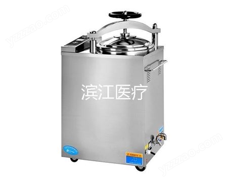 宜昌WS-200YDA卧式压力蒸汽灭菌器  全自动机电型
