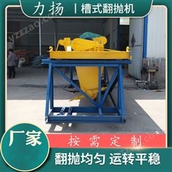 污泥槽式发酵设备 槽式翻抛机 型号定制