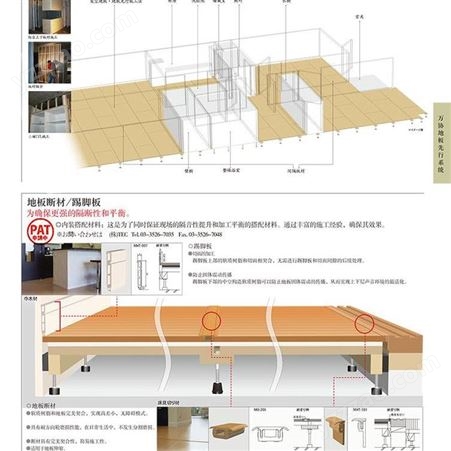 日本进口室内高架木地板 架空双层木地板