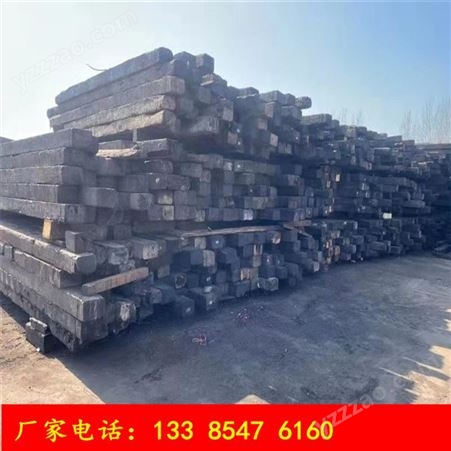 济宁中煤二手枕木供应 铁路旧枕木 工地用铁路油浸枕木