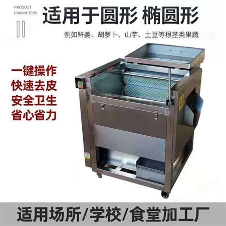 薯类清洗机 创达机械 商用不锈钢毛辊清洗机 小型土豆清洗机