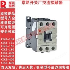 代理销售常熟富士接触器SC-E05 AC220V 电压