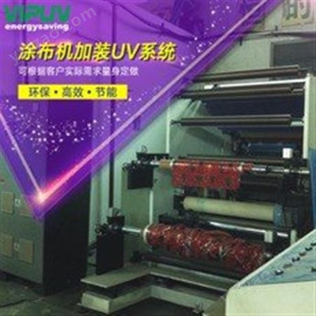 厂家 TB系列不干胶涂布（印刷）复合机 涂布机加装UV系统