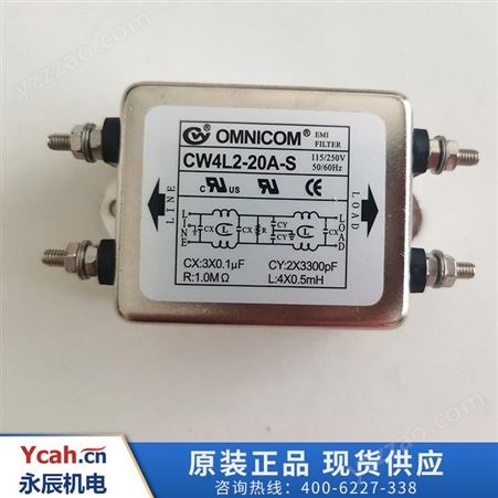 中国台湾 OMNICOM 滤波器 CW4L2-20A-S 安徽滤波器厂家批发