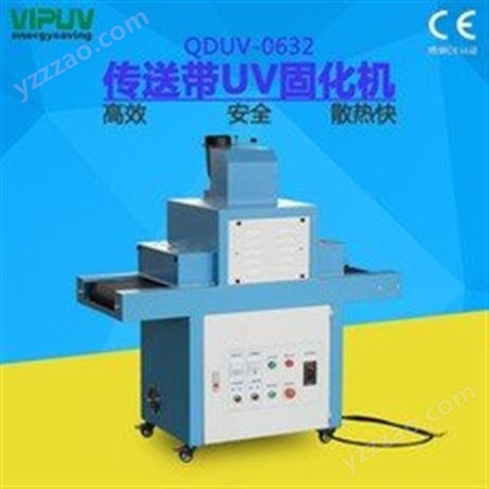 UV干燥机_小型UV干燥机_UV干燥机价格