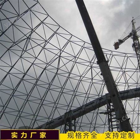 常年出售大跨度钢结构网架 网架加油站 螺栓球网架