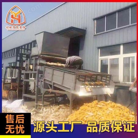 山东银航自动化玉米扒皮机 节能型玉米皮芯分离机 新型鲜玉米剥皮机