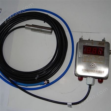 华瑞GUY10矿用投入式液位传感器液位计