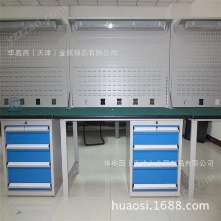 天津工作台-复合台面工作台-工位器具生产定制厂家-华奥西