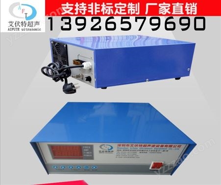 28-40KHZ工业超声波发生器 超声波清洗机发生器 28KHZ超声波发生器