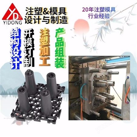 上海一东注塑模具散热器配开模制造塑料管设计出风口家居通风系统配件制造厂家